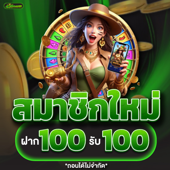 435thwin สนุกง่ายรวยไวกับเว็บสล็อต รวมเกม slot แตกง่ายที่สุด